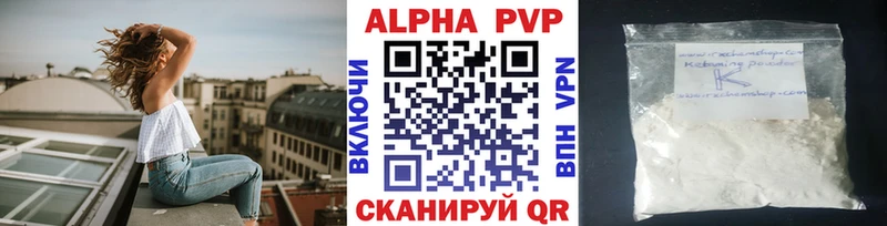 shop клад mega Ряжск A PVP мука
