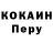 А ПВП крисы CK MACE ALEKCEY