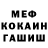 Альфа ПВП мука Rabiichuk Kunnar