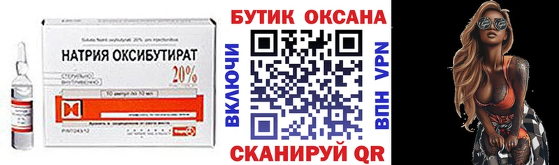 БУТИРАТ 99%  продажа наркотиков  Ряжск 