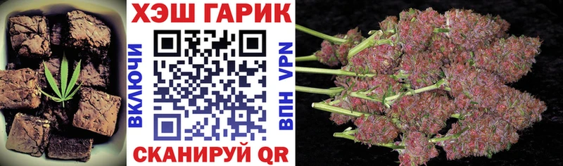 где купить наркоту  Ряжск  Canna-Cookies марихуана 