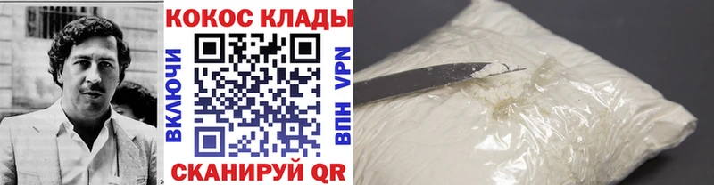 COCAIN VHQ  МЕГА зеркало  Ряжск 