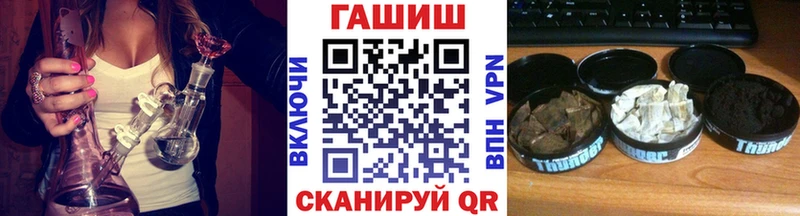 где можно купить   Ряжск  ГАШИШ hashish 