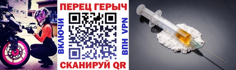 ГЕРОИН VHQ  даркнет телеграм  Ряжск 