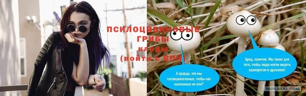 амфетамин Абаза