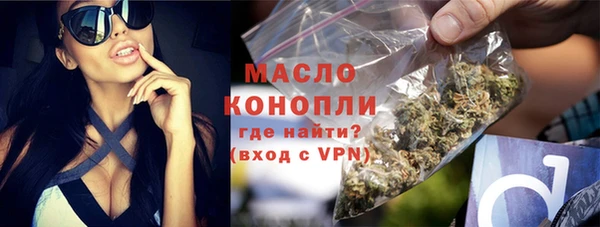 spice Абдулино