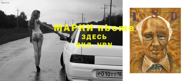 амфетамин Абаза