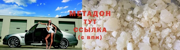 не бодяженный Абинск