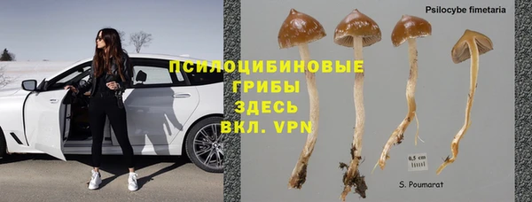 амфетамин Абаза