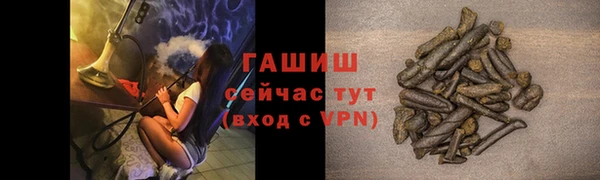 spice Абдулино