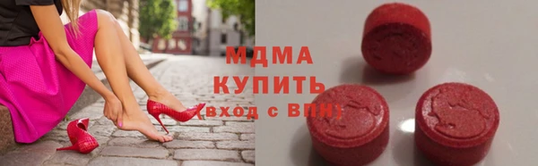 spice Абдулино