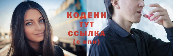 амфетамин Абаза