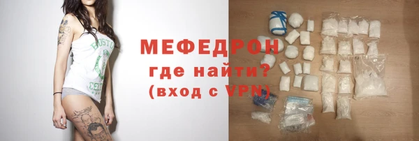 spice Абдулино