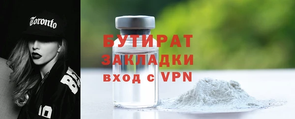 амфетамин Абаза