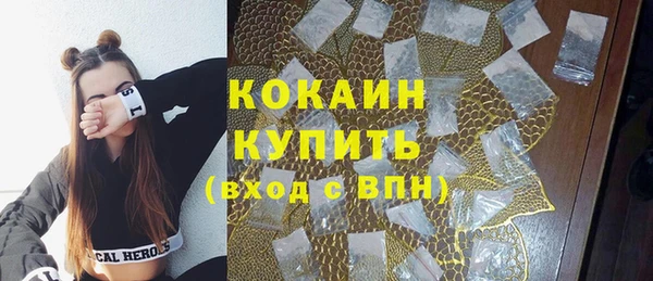 не бодяженный Абинск