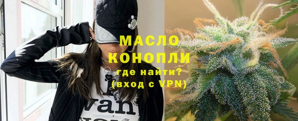 амфетамин Абаза
