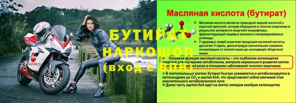 амфетамин Абаза