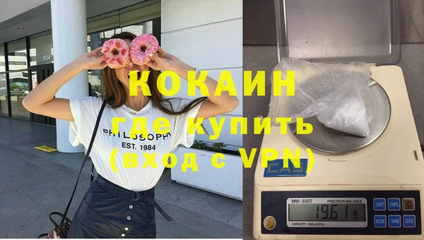spice Абдулино