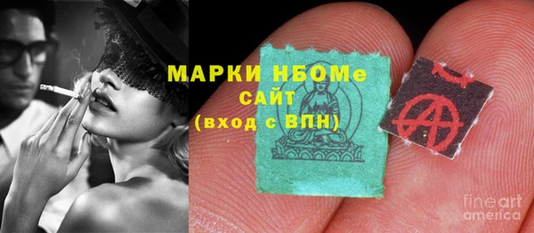шишки Нефтегорск