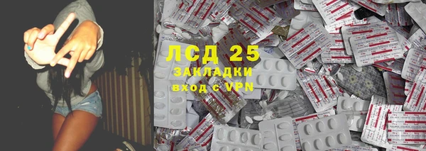 spice Абдулино