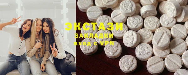 амфетамин Абаза