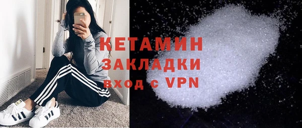 не бодяженный Абинск