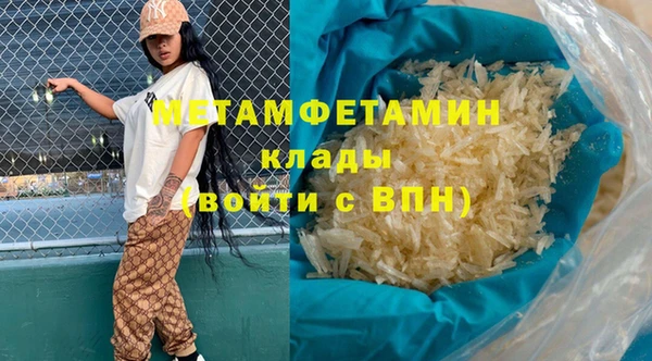 мдма Нефтекумск