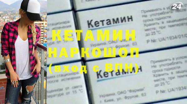 амфетамин Абаза