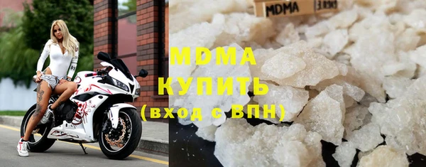 амфетамин Абаза
