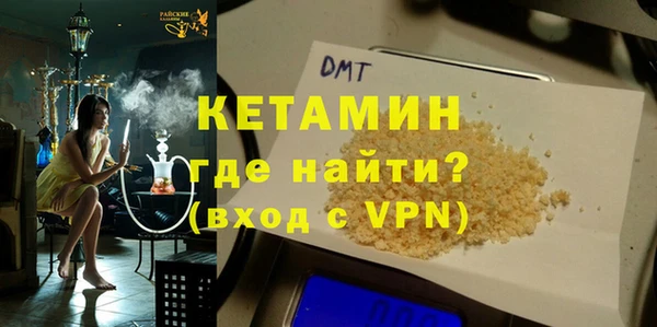 не бодяженный Абинск