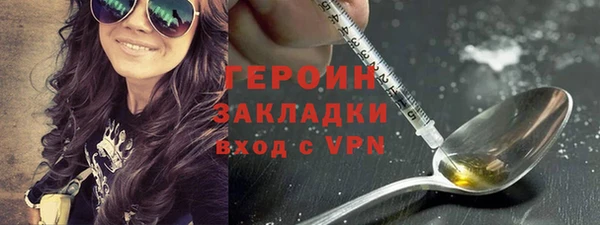 spice Абдулино