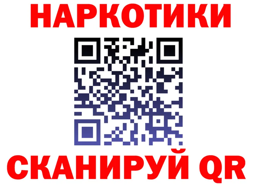 APVP кристаллы зеркало мориарти MEGA Ряжск