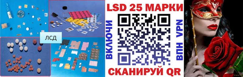 Лсд 25 экстази кислота  ссылка на мегу как зайти  Ряжск 