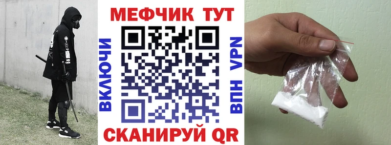 закладки  Ряжск  МЯУ-МЯУ 4 MMC 
