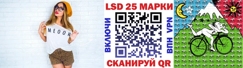 Марки 25I-NBOMe 1,5мг  купить наркотики цена  kraken маркетплейс  Ряжск 