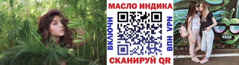 как найти наркотики Ряжск ОМГ ОМГ ТОР ТГК вейп