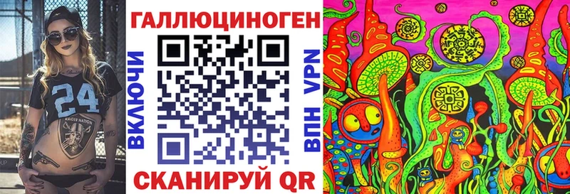 мега маркетплейс  Ряжск  Галлюциногенные грибы Psilocybe  продажа наркотиков 